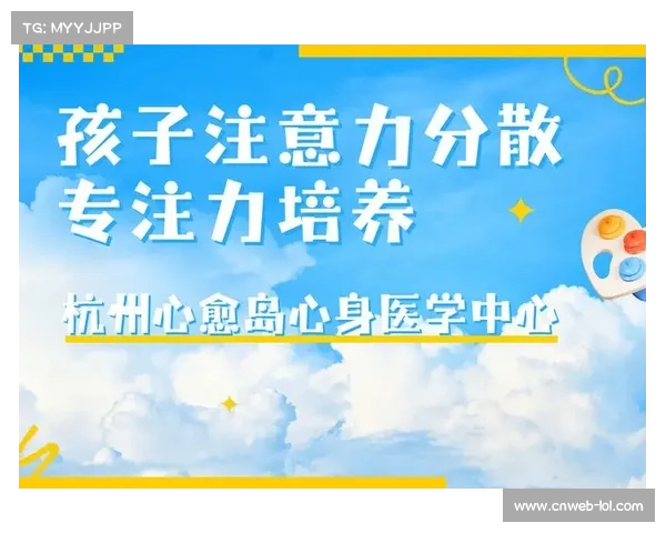 长距离竞走中注意力分散问题的应对策略与心理调适方法解析 长距离竞走中注意力分散问题的应对策略与心理调适方法解析