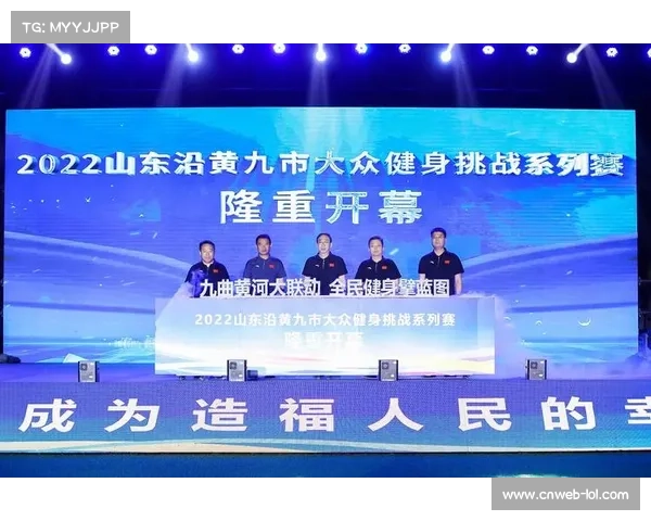 莫力达瓦民族园基地获国际认证将承办世界青年运动会赛事 莫力达瓦民族园基地获国际认证将承办世界青年运动会赛事