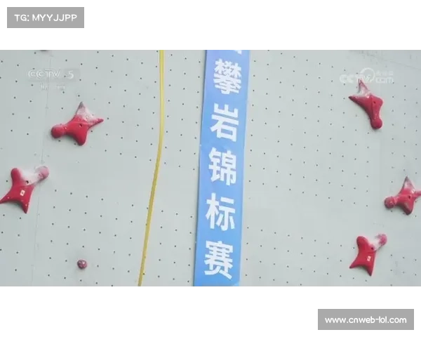 中国攀岩世青赛斩获三金 李美妮赵一程再获职业生涯第二金 中国攀岩世青赛斩获三金 李美妮赵一程再获职业生涯第二金