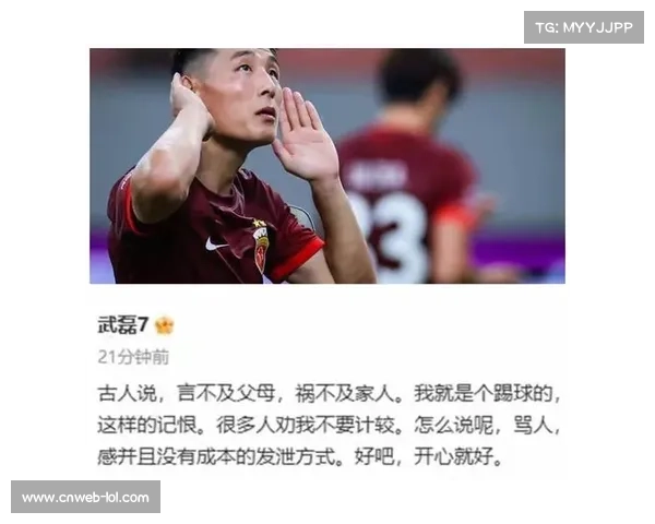 体育部长强调观战严格打击球场暴力