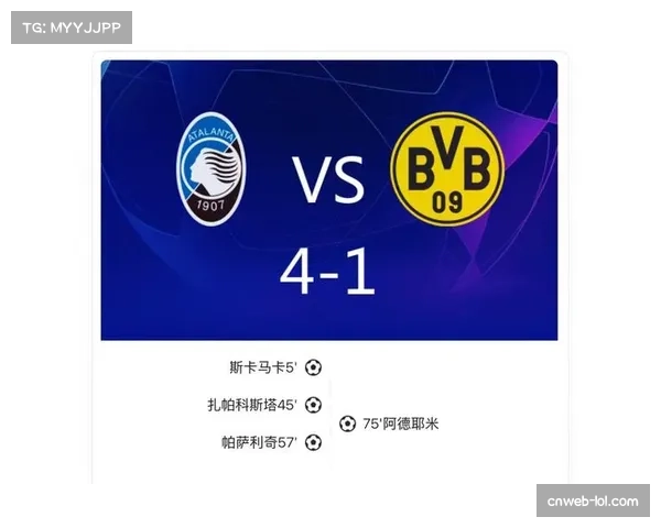 亚特兰大2-1逆转那不勒斯，萨马尔季奇替补登场头球绝杀