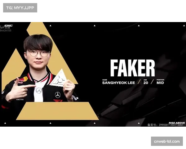 电竞英雄联盟季中冠军赛：T1战胜GEN.G，Faker再夺冠军